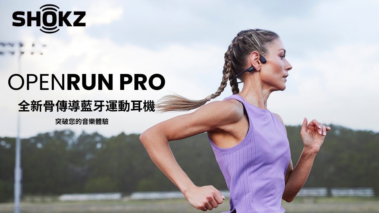 Shokz OpenRun Pro (S810)