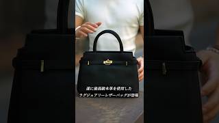 ベリンダ　バック　レザーバック　早い者勝ち‼️ LUXURY LEATHER BAG 本革ベルト付き BLACK【BLB-26009】 | BELINDA