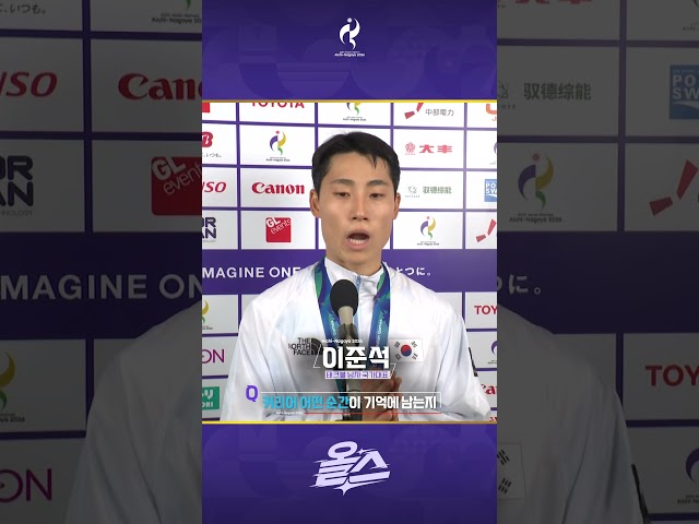 아파트 공터에서 연습하다 주민 항의 받은 테크볼 초대 챔피언