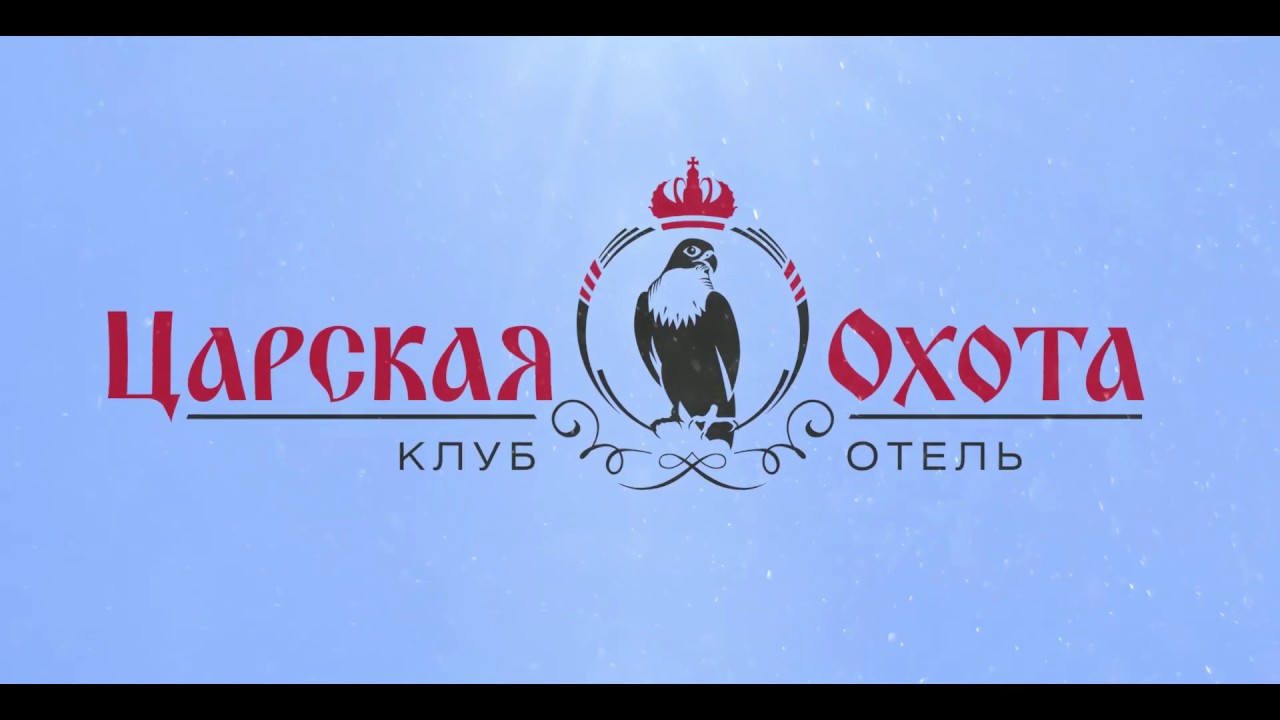 Сайт Магазина Царская Охота
