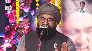 Kiya kron k yaad atti hein|Sonehri jallian|Shahzad Hanif Madni|Ghazi Road Lahore Mehfil-e-naat 2019|