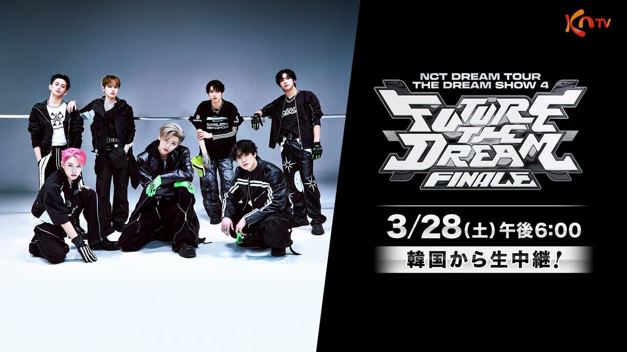 K-POP・アジア NCT nct127 dream universe KNTV】2026 NCT DREAM TOUR ❮THE DREAM SHOW 4 : FUTURE THE DREAM