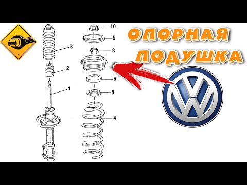 Volkswagen Polo замена опорной подушке!!! #Volkswagen