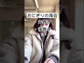 一人でお昼食べてたらピアノを弾く少年がいた。【Vlog】#shorts