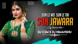 Sun Le wo Sun le tai Sun Jawara || Cg Hit Dj Song 2022 || Dj C2m X Dj Vicky Mohda & Dj Hns Sargaon