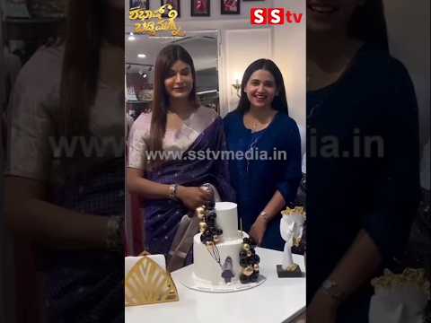 ಬಿಗ್ ಬಾಸ್ ನೀತು ಬರ್ತಡೇ ಮಾಡಿದ ಪವಿತ್ರ ಗೌಡ #sstv #publicresponse #big Boss 11#entertainment ಬಿಗ್ ಬಾಸ್ ನೀತು ಬರ್ತಡೇ ಮಾಡಿದ ಪವಿತ್ರ ಗೌಡ #sstv #publicresponse #big Boss 11#entertainment