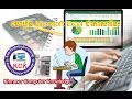 01. Microsoft Excel: Introduction to Microsoft Excel - Khmer Computer Kn...