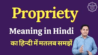 Propriety Meaning In Hindi Propriety Ka Matlab Kya Hota Hai English Vocabulary Words