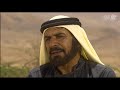 المسلسل البدوي المرقاب الحلقة 31 الواحدة والثلاثون الاخيرة |  Al Merqab HD