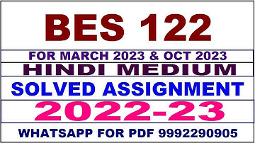 bes 122 solved assignment 2022-23 in hindi | bes 122 solved assignment 2022-23 | bes 122 2022-23