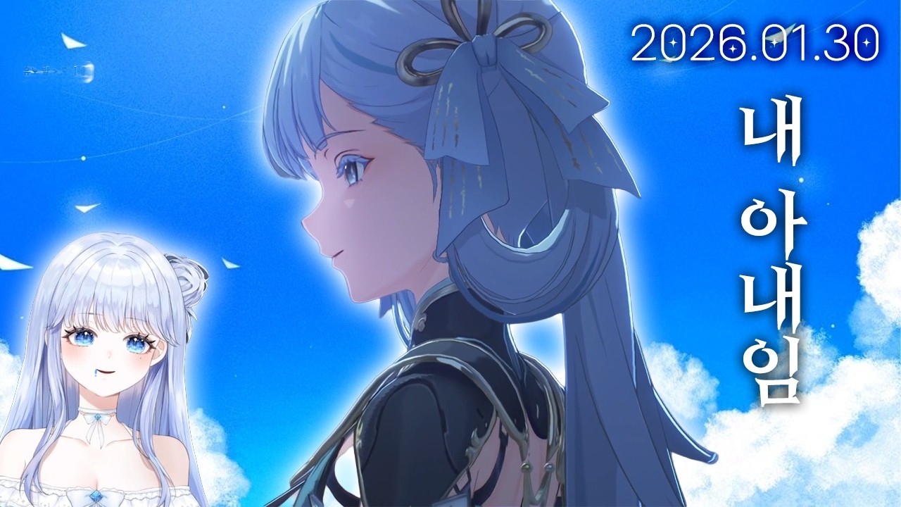 드디어 아내를 만났습니다 : 명조 | 은초이 풀영상