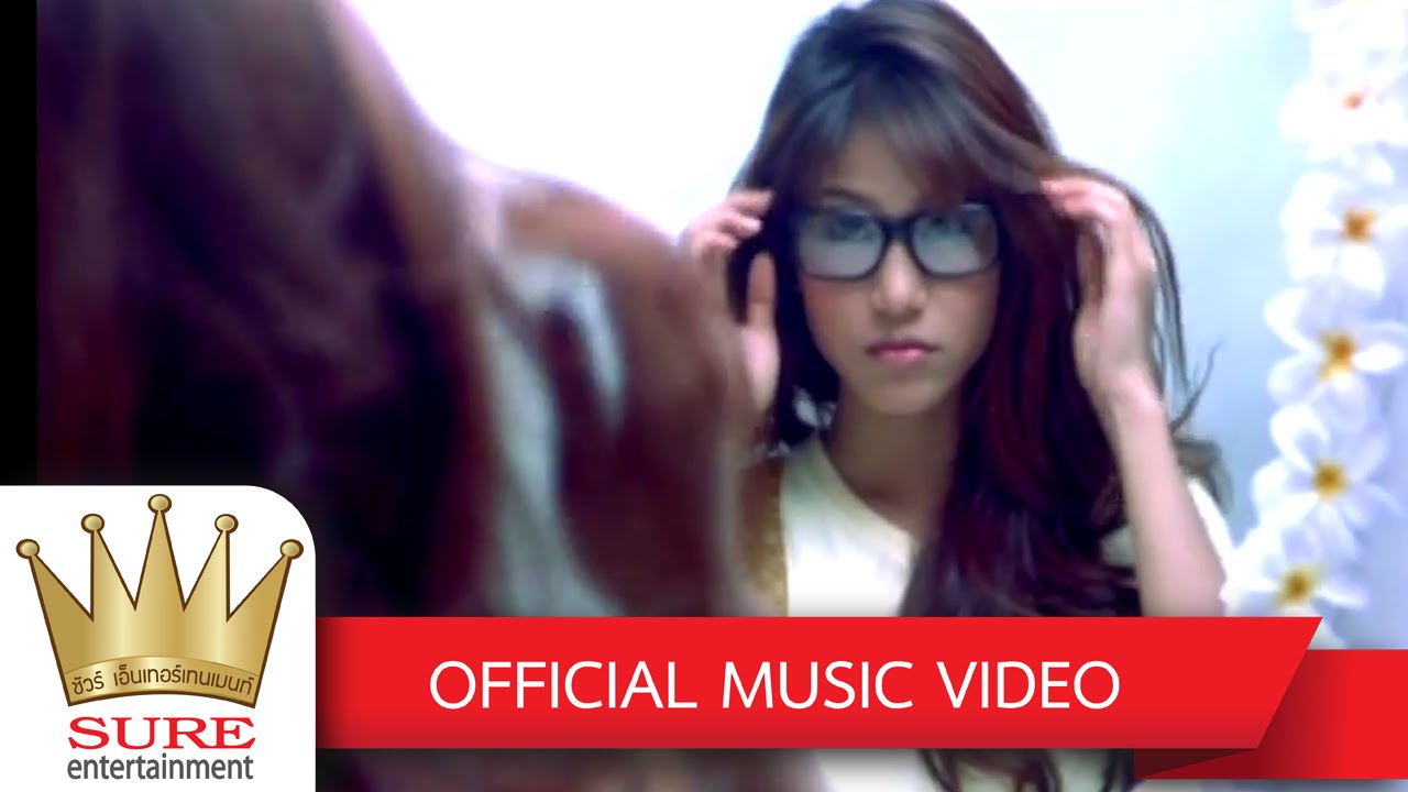 คนไม่พิเศษ - เดียร์ ดารินทร์ [OFFICIAL  MV]