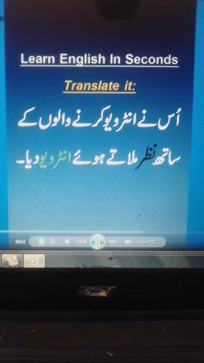 learn-english-in-seconds-translate-urdu-into-english-us-ne-interview