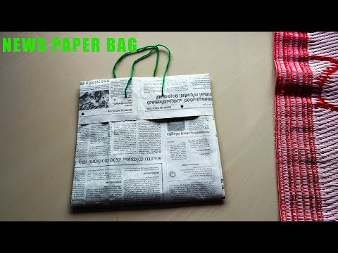 70〜80s news paper bag 70〜80s news paper bag 70〜80s news paper bag 70s 80s Newspaper Bag