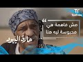 حارة اليهود مش مصدق إنه هيعمل كده حارة اليهود مش مصدق إنه هيعمل كده