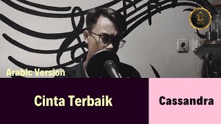 Download lagu Cinta Terbaik - Cassandra || Versi Arab