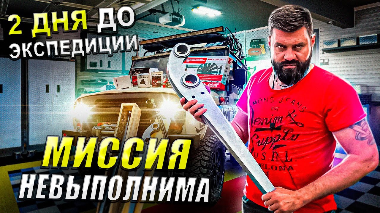 Люк уаз вебасто
