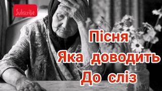 Пісня яка доводить до сліз | Вітя Кіндій - про маму | Українська музика