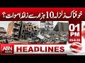 Massive Earthquake Raises | HEADLINES | 01 PM | ABNNEWS |