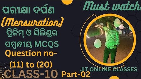 Class 10 Prism and Cylinder MCQs in odia|Mensuration|Geometry|Part-2|Jit Online classes