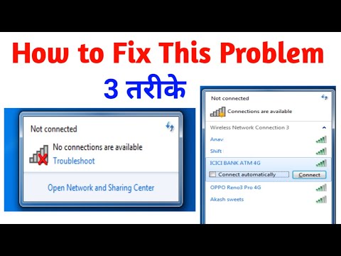 ? No Connection Available Windows 7/8.1/10 | New Method 2022 ?| Wifi network not showing in window 7