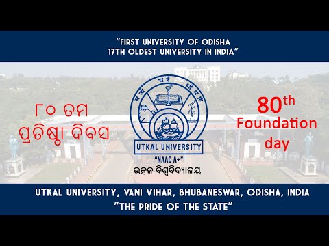 80th foundation day utkaluniversity videoslide003 - video from Utkal University