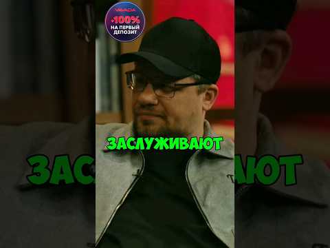 КСТАТИ #49 - Отар Кушанашвили про себя .Харламов, Мусагалиев, Дорох #shorts #юмор #youtube #приколы
