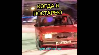 Дрифт на жигули четвёрке на льду