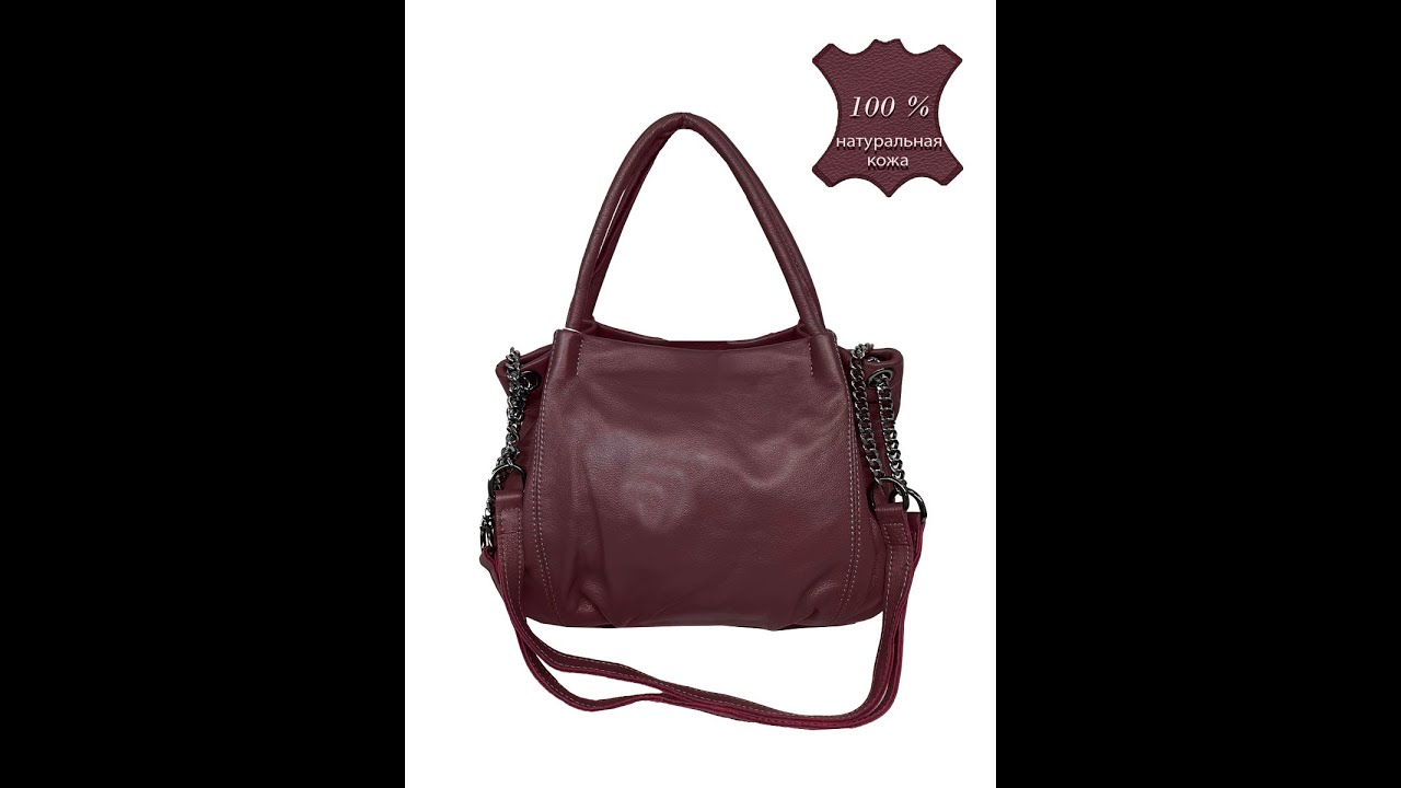 Сумка из натуральной кожи Bag trophy 381 zonasumok ru