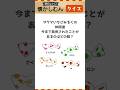 【昭和レトロ クイズ】サクマいちごミルクシリーズで発売されていた味はどれ?