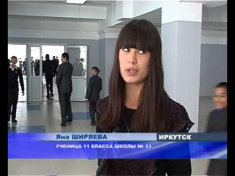 Иркутск школа 23 фото