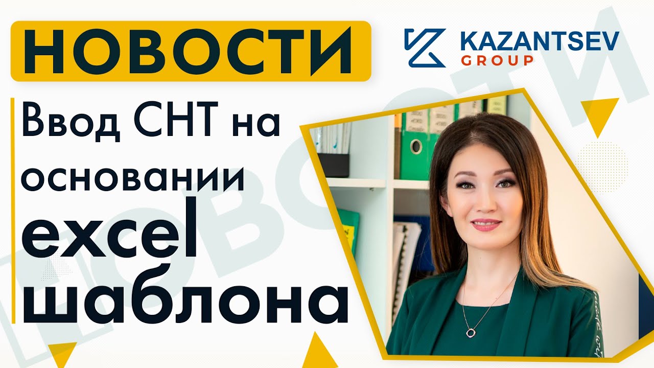 Снт на волге
