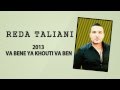 Reda Taliani 2013 - Va Bene(Babini) Paroles - Lyrics