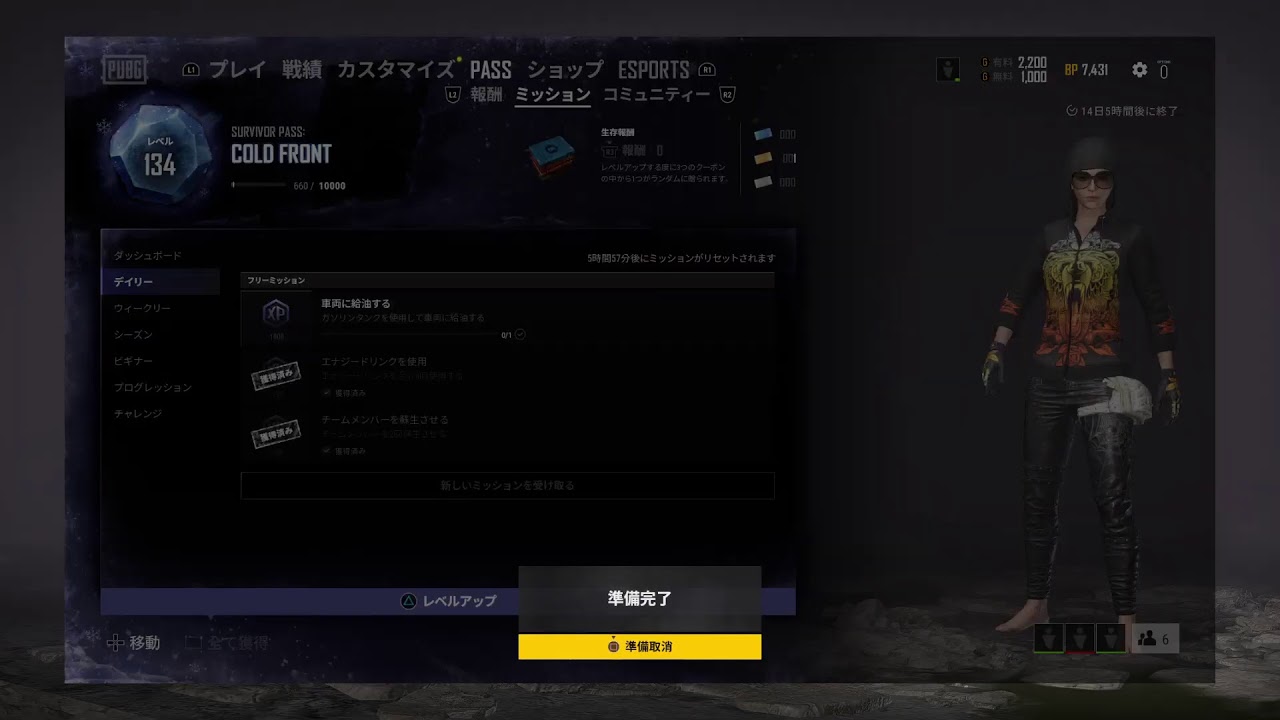 Ps4 Pubg 久しぶりの朝活 Youtube