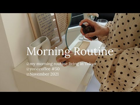 Morning routine|金融機関で働く会社員のモーニングルーティン🌤|起きて1時間で支度する朝|朝のスキンケアと時短メイク