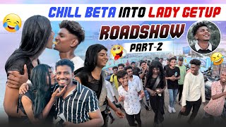 CHILL BETA INTO LADY GETUP ROAD SHOW |PART2|TEAM@rishi_stylish_official