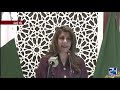 Foreign Affairs Spokesperson Ayesha Farooqi Media Briefing | 25 June 2020