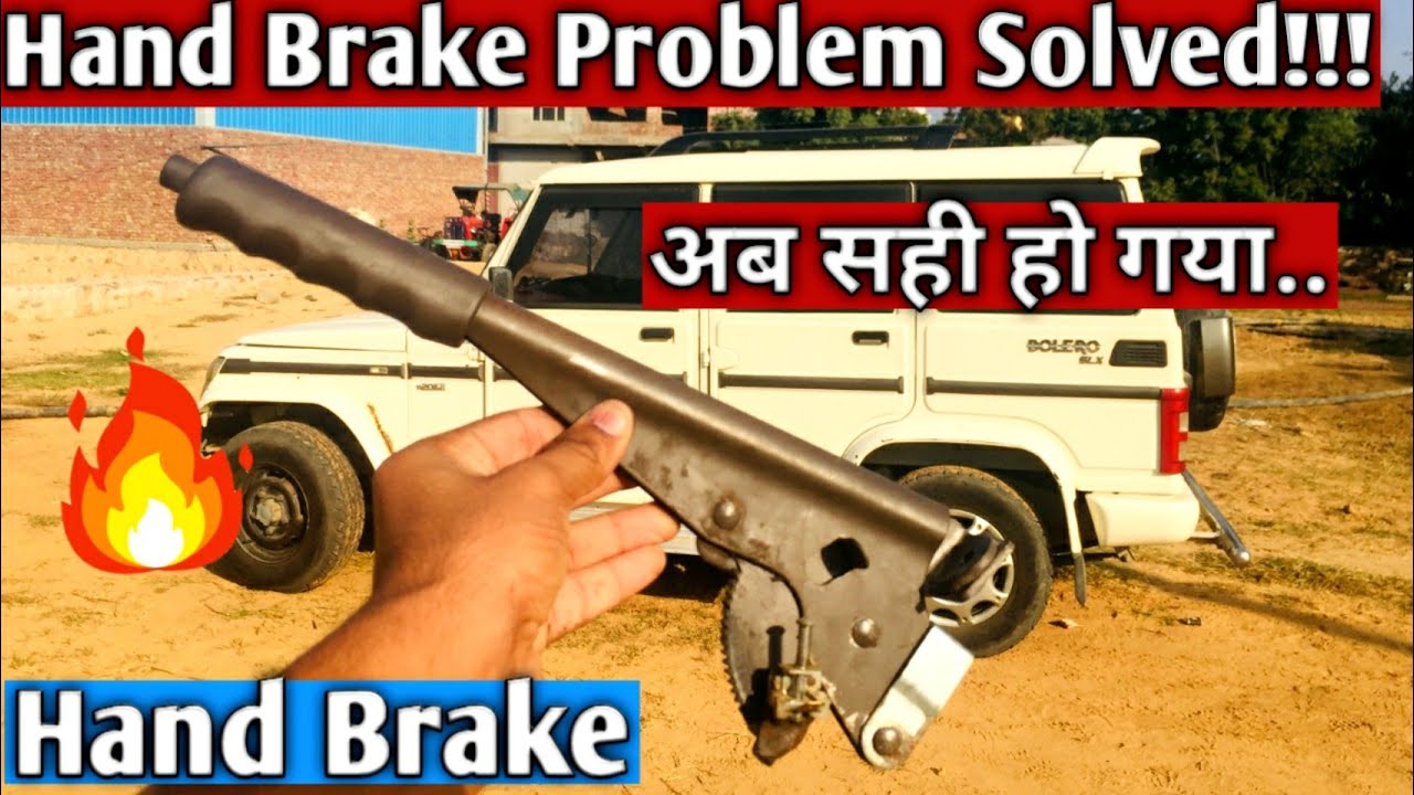 Hand Brake Not Working Problem Solved In Mahindra Bolero 2022 Hand
