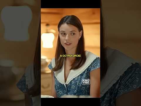 В шоке от «тёплого приёма»родителей жениха 🥹 #сериал #новинка #shorts