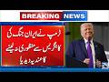 Breaking! Trump Indicates Possible Iran Move Without Congressional Consent - 24 News HD