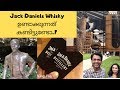 Jack daniels distillery tour tennessee  lynchburg  malayalam vlog