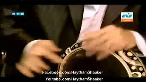 Haytham Shaker - Mn Nazrt 3en Alex Live Concert @2010