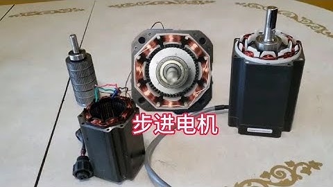 步進電機的工作原理