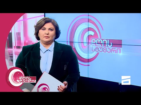 დღის სტუმარი 15:45 - 28.04.2021