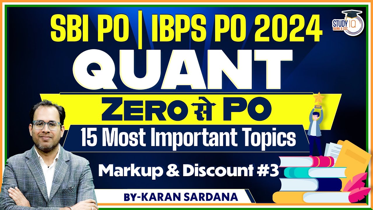 Quantitative Aptitude | SBI PO | IBPS PO 2024 | 15 Most Important ...