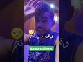 Capture de la vidéo زهري وين و أنا وين _ Amoun Talents