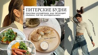 КАК Я ПИТАЮСЬ? Моя Съемочная Жизнь. Что Едят Модели 🥑 | Christine