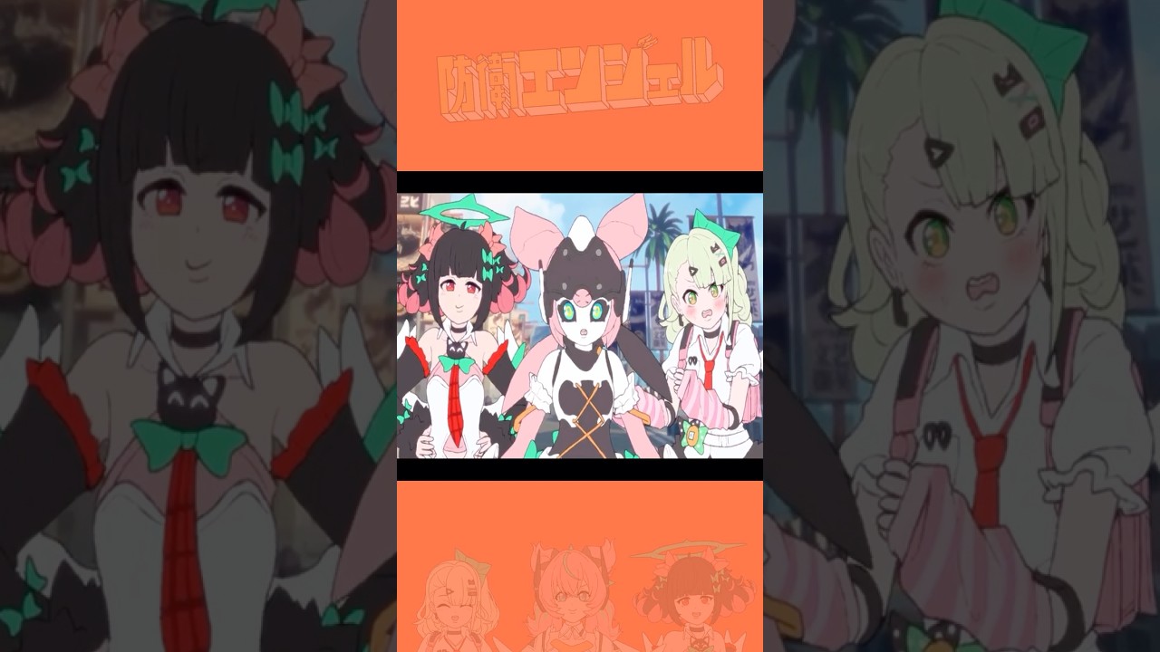 防衛エンジェル・ED