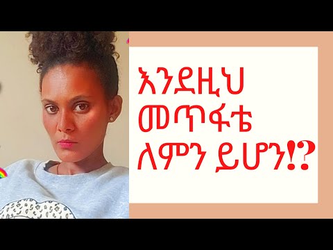 ቪዲዮ: ልጅዎን ከትምህርት ቤት ጋር እንዴት ማላመድ እንደሚቻል