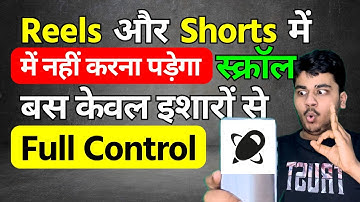 Control your Phone using Gestures - Spatial Touch App 😲